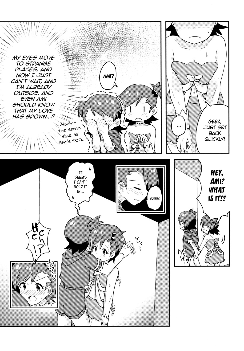 Hentai Manga Comic-Two and Two-Read-4